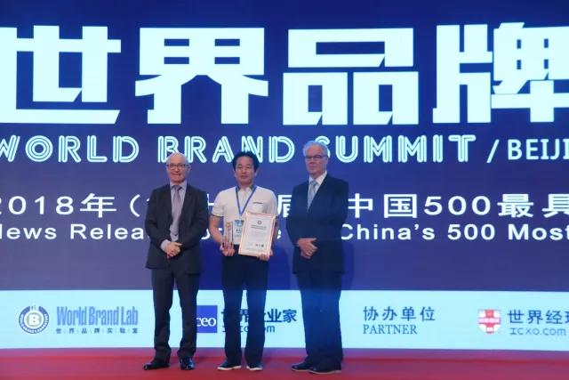品牌價值攀升，嘉俊陶瓷再度名列“中國500最具價值品牌榜”