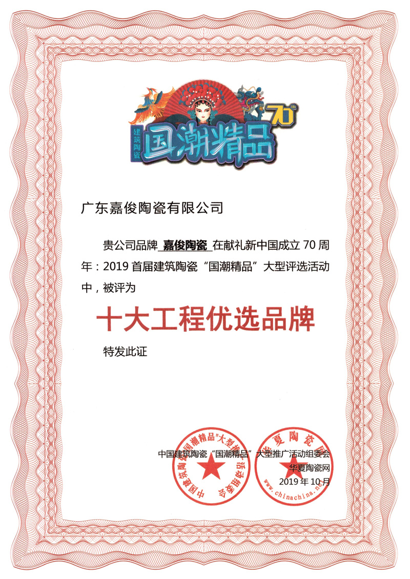 厲害了！嘉俊又雙叒叕獲獎(jiǎng)了！