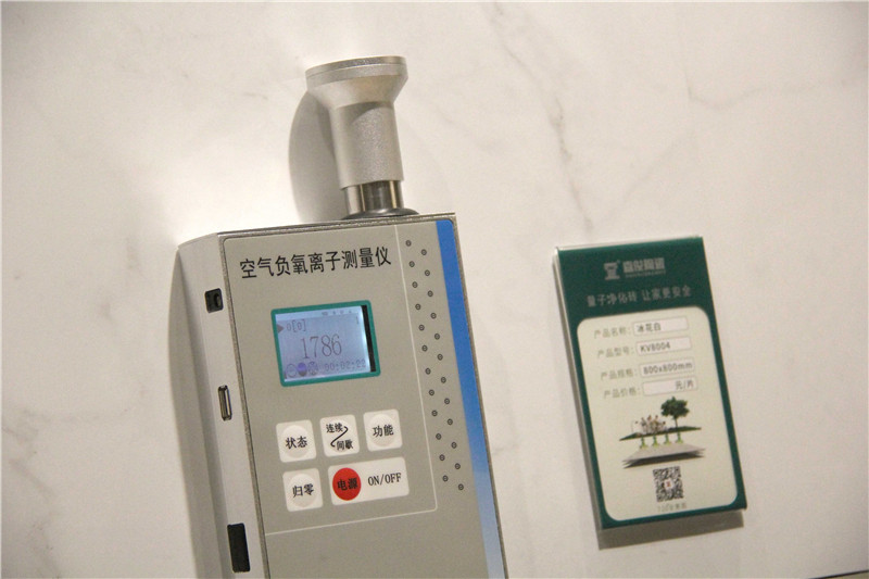 負(fù)離子瓷磚是什么？又有什么功能效果