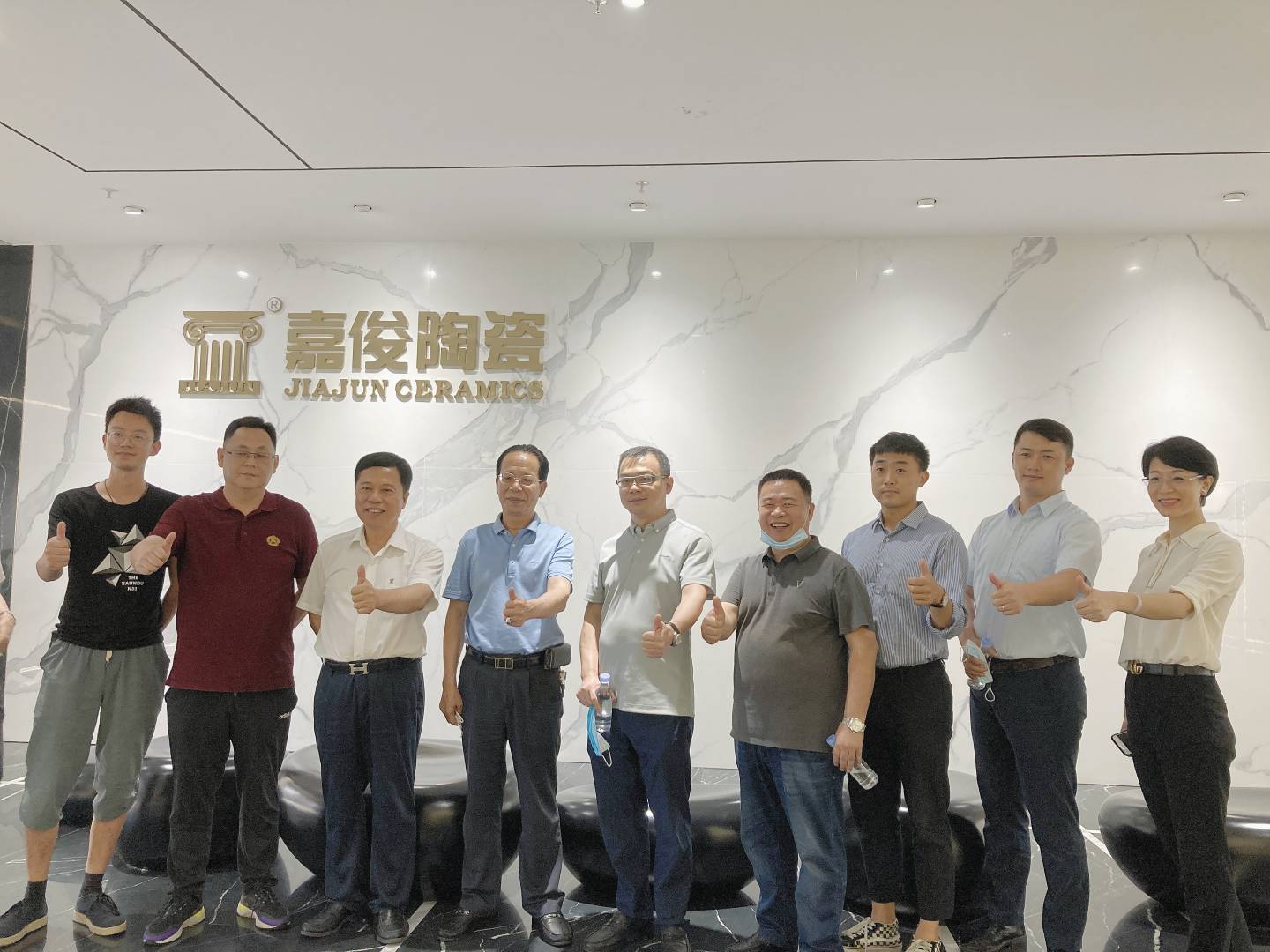 合力共贏謀發(fā)展，五礦地產(chǎn)考察團(tuán)蒞臨嘉俊陶瓷總部參觀調(diào)研！