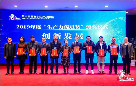 嘉俊量子凈化磚再獲殊榮，被授予2019年度“中國好技術(shù)”！